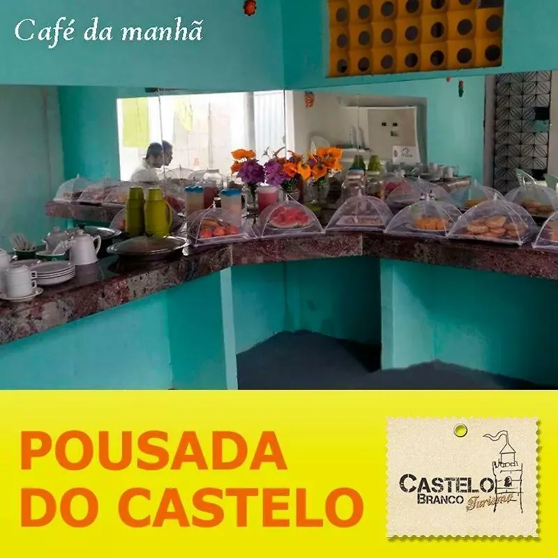 Pousada Do Castelo Форталеза Отель типа 